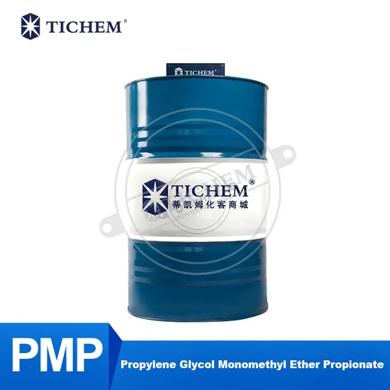 PMP / โพรพิลีนไกลคอล Monomethyl Ether Propionate CAS: 148462-57-1